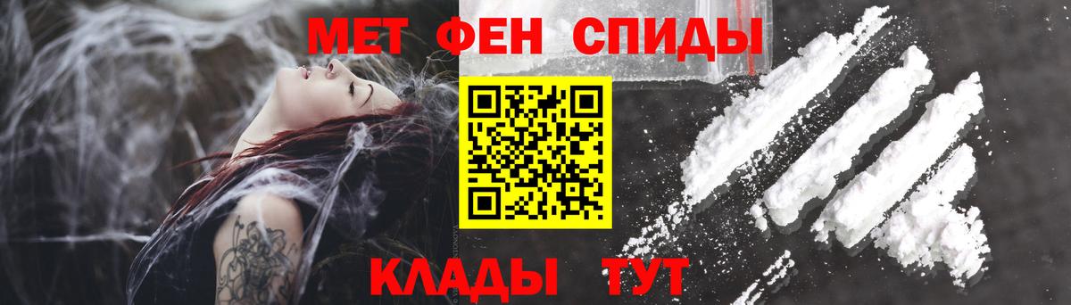 Amphetamine 97% Новочеркасск