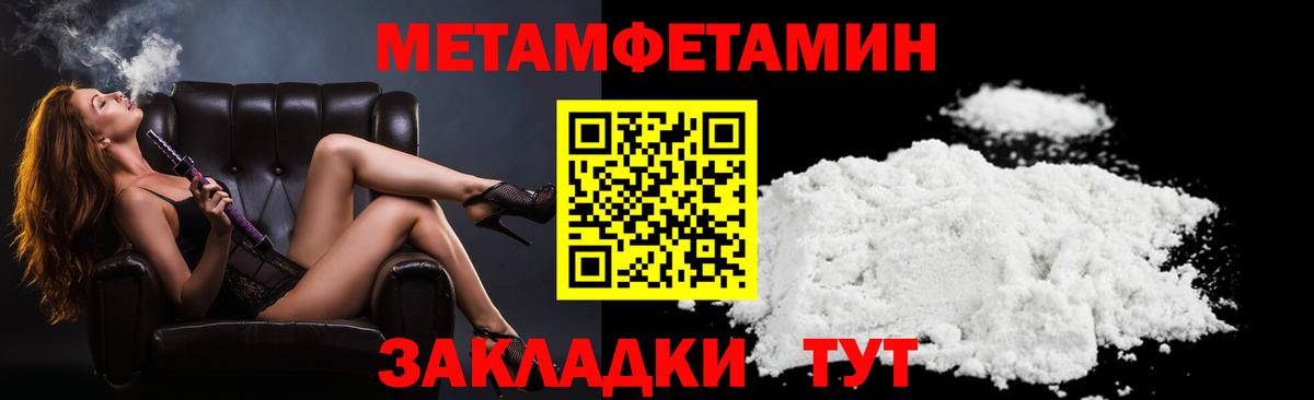 АМФ  сайты даркнета клад  АМФЕТАМИН  Новочеркасск  Вход с VPN  АМФЕТАМИН Розовый 