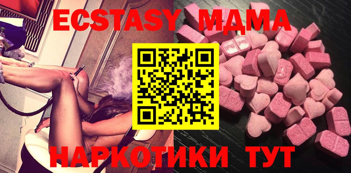 ЭКСТАЗИ Cube Новочеркасск