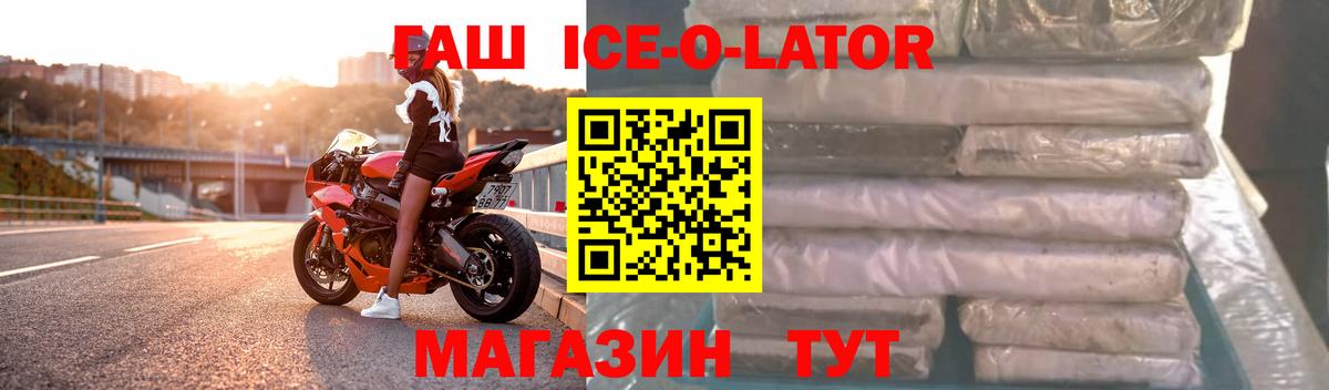 Меф  ГАШ  ГЕРОИН  Вход с VPN  COCAIN  Новочеркасск  Канабис  Мефедрон  