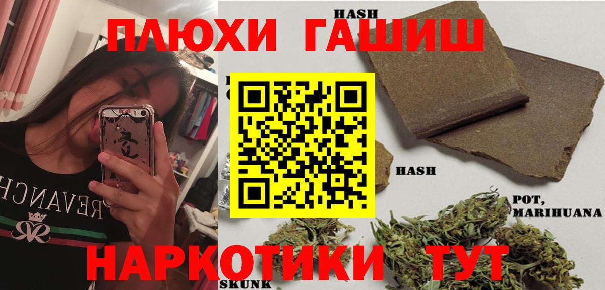 Гашиш Ice-O-Lator Новочеркасск