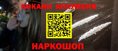 кокс Добрянка