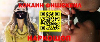 кокаин перу Дмитров