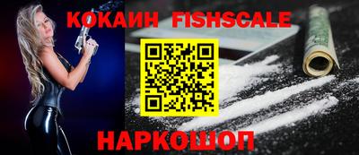 кокаин перу Дмитров