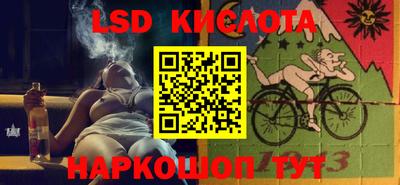 кокаин перу Дмитров
