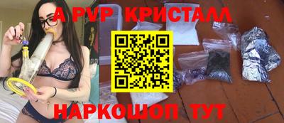 кокс Добрянка