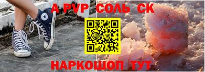 кокс Добрянка