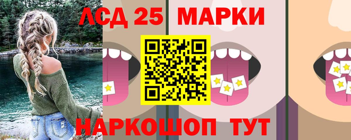 hydra вход  Вход с VPN  Новочеркасск  Лсд 25 экстази кислота 