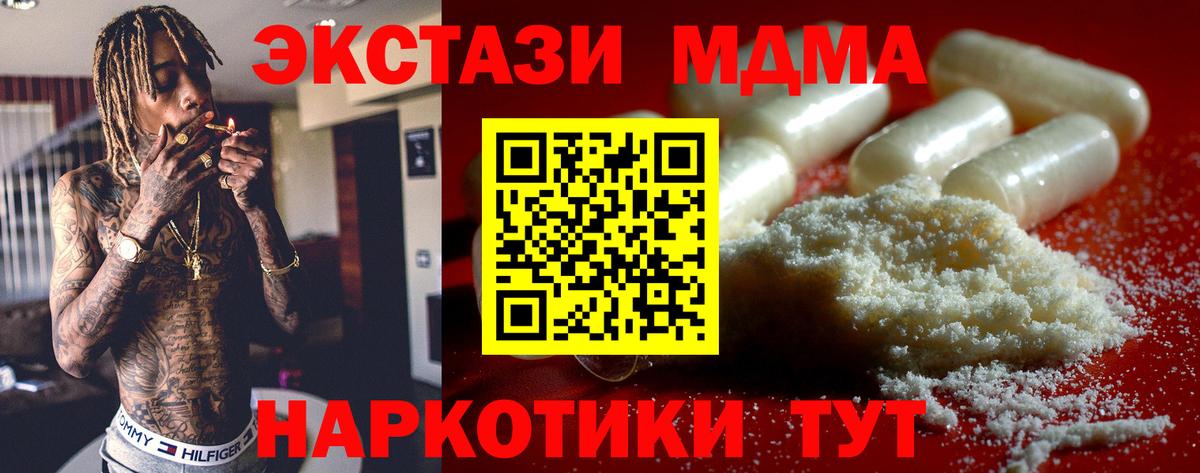 Лсд 25 Новочеркасск