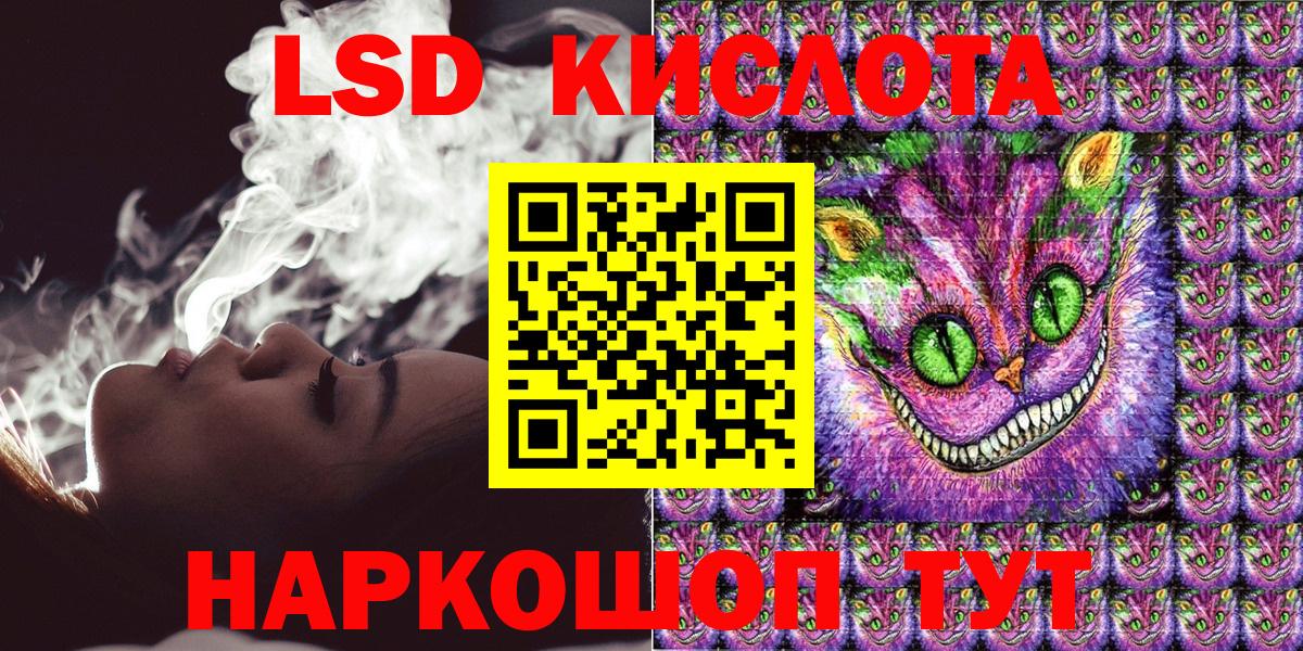 Марки NBOMe 1500мкг Новочеркасск