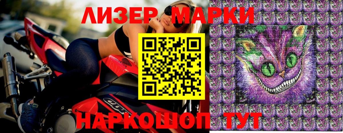 Новочеркасск  Марки 25I-NBOMe 1,5мг  Вход с VPN 